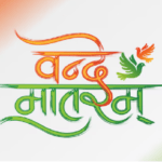 Vande Mataram Piano Notes
