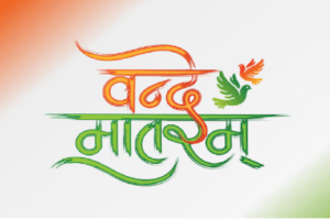 Vande Mataram Piano Notes 19 Vande Mataram Piano Notes