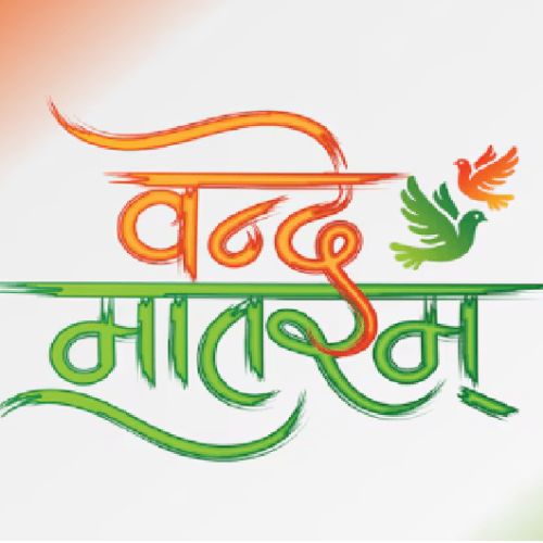 Vande Mataram Piano Notes